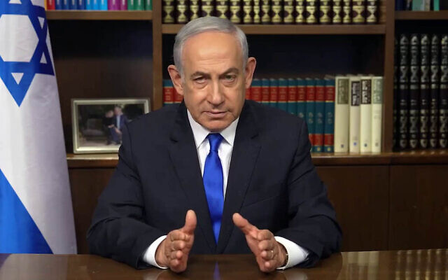 Netanyahu video message US